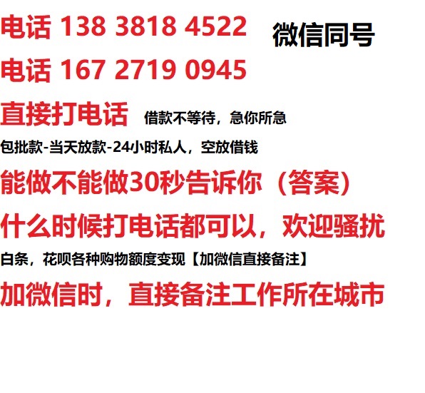 中山东莞汽车抵押借款不押车|中山东莞二次押车借钱|中山东莞私人借贷